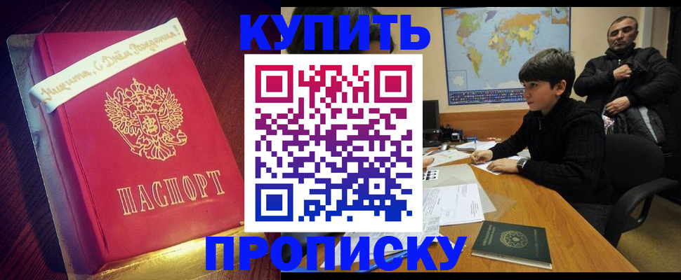 пропишу в квартире в Кирсе